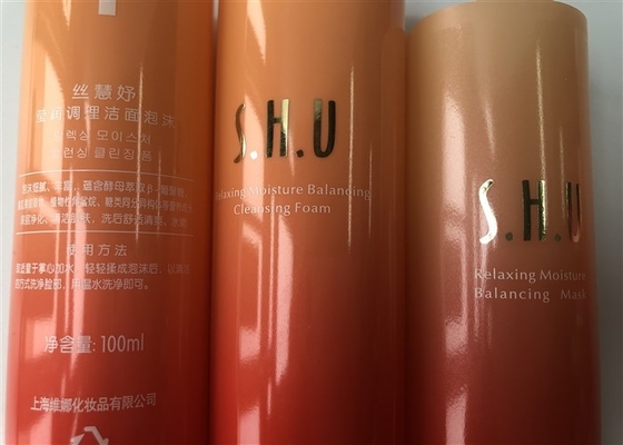 100ml Colored Lotion Tube Packaging SHU Relaxing Moisture Balancing Mask